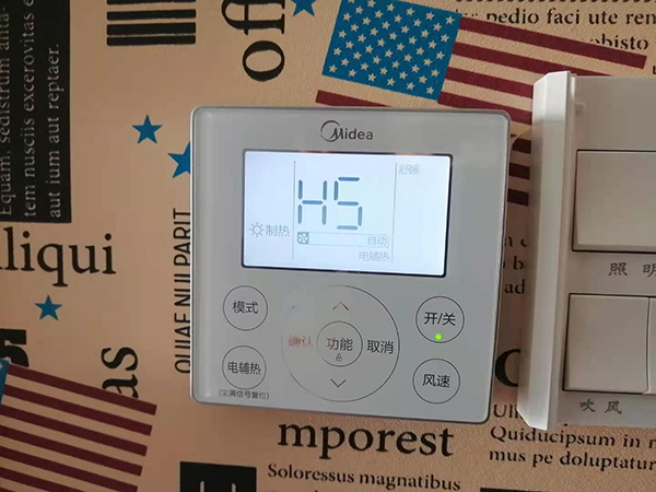 峨眉山美的空调维修