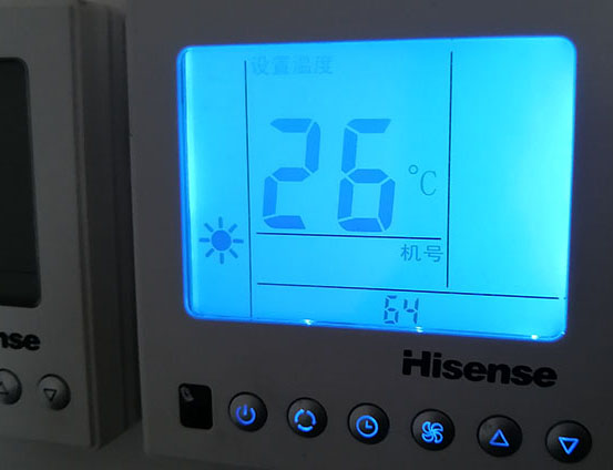 峨眉山海信中央空调维修电话在哪里找