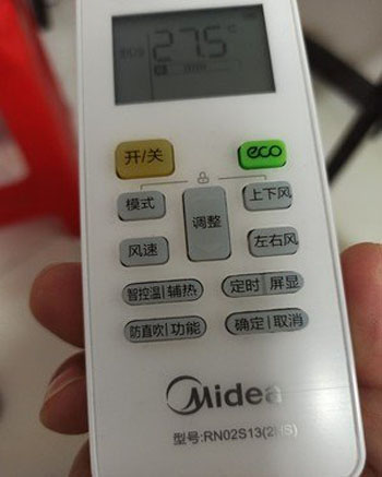 峨眉山空调遥控器打不开